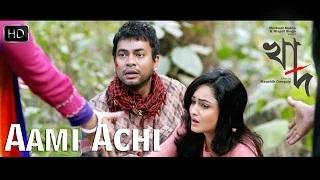 Aami Achi | Khaad | Arijit Singh | Kaushik Ganguly | 2014