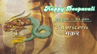 Deepawali 2014 - Capricorn forecast by Acharya Anuj Jain Astrologer.