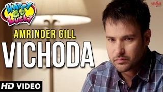 Vichhoda | Amrinder Gill | Happy Go Lucky | Latest Punjabi Songs 2014