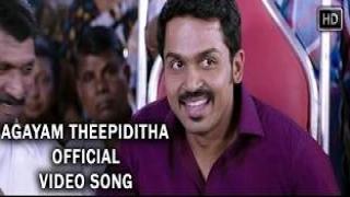 Agayam Theepiditha Official Full Tamil Video Song | Madras | Karthi, Catherine Tresa | Santhosh Narayanan