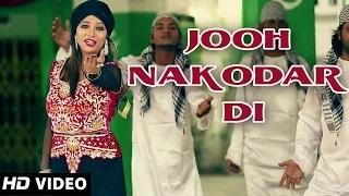 Jooh Nakodar Di | Meena Singh | Latest Punjabi Songs 2014
