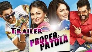 Trailer | Proper Patola | Neeru Bajwa, Harish Verma, Yuvraj Hans