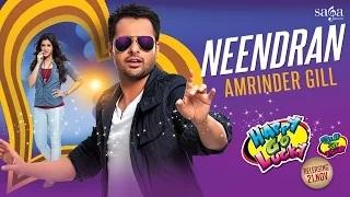 Neendran - Full Song | Amrinder Gill | Happy Go Lucky | Releasing 21st November | Latest Punjabi Songs 2014