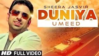 Duniya Full Song | Sheera Jasvir | New Punjabi Song 2014
