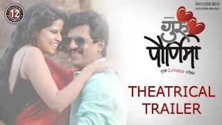 Guru Pournima Marathi Movie Theatrical Trailer | Sai Tamhankar, Upendra Limaye