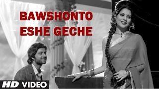 Bawshonto Eshe Geche (Male Version) | Official Video Song | Bengali Film "Chotushkone"