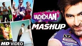 Bachchan Mashup Video (Official) | Bengali Film 2014 | Jeet, Aindrita Ray, Payal Sarkar