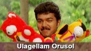Ulagellam Orusol | Hariharan Hits | Vijay | Ramba | Endrendrum Kadhal | Tamil Classic Song