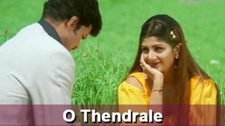 O Thendrale | SPB Hits | Vijay | Ramba | Endrendrum Kadhal | Tamil Classic Song