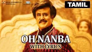 Oh Nanba | Full Song with Lyrics | Lingaa