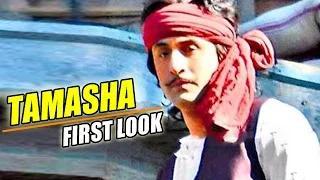 Tamasha Movie | Ranbir Kapoorâ€™s COOLIE LOOK | LEAKED