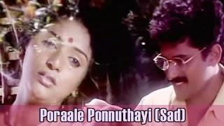 Poraale Ponnuthayi (Tamil Sad Song) | Swarnalatha Hits | Bharathiraja | A.R.Rahman Hits | Karuthamma