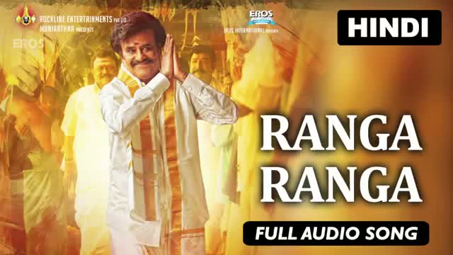 Ranga Ranga | Full Audio Song | Lingaa (Hindi)