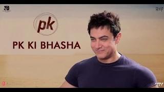PK Ki Bhasha - Behind-The-Scenes - Releasing Dec 19, 2014 | Aamir Khan