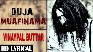 Duja Muafinama "Lyrics Video" Vinaypal Buttar | Punjabi Songs 2014 Latest | Official HD Video