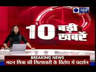 TMC Minister Madan Mitraâ€™s arrest conspiracy to destroy democracy, Mamata Banerjee video