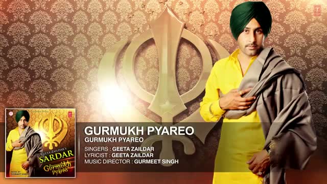 Gurmukh Pyareo (Audio) | Punjabi Song 2014 | Geeta Zaildar