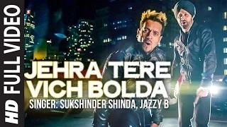 Sukshinder Shinda/Jazzy B - Jehra Tere Vich Bolda (Full HD Video) | Collaborations 3