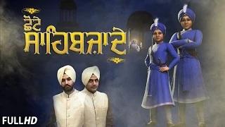 Chhote Sahibzaade - Latest Punjabi Songs | Armaandeep Singh & Dilshandeep Singh