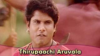 Thirupaachi Aruvala | Bharathiraja | A. R. Rahman Hits | Manoj, Riya Sen | Taj Mahal Song (Tamil Hits)