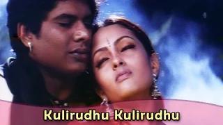 Kulirudhu Kulirudhu | A. R. Rahman Hits | Manoj, Riya Sen | Taj Mahal Song (Tamil)
