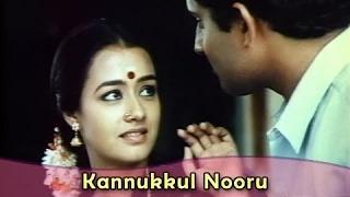 Kannukkul Nooru - Satyaraj, Amala, Raja - Vedham Pudhithu - Tamil Romantic Song