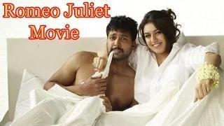Romeo Juliet Official Teaser - Jayam Ravi, Hansika - (Tamil Movie)