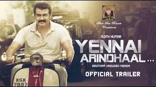 Yennai Arindhaal Official Trailer - Ajith, Trisha, Anushka | Harris Jayaraj (Tamil Movie)