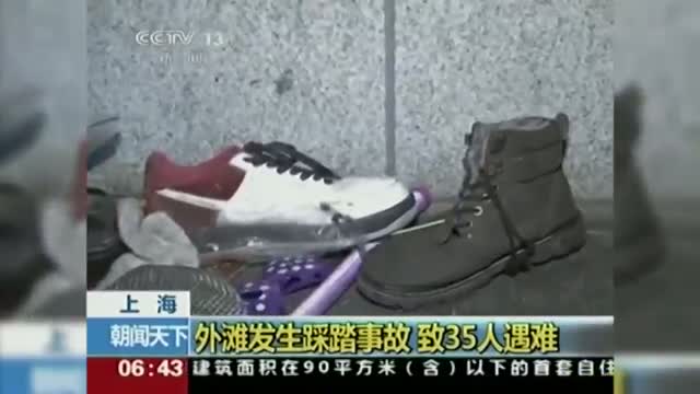 35 Killed, 42 Injured in Shanghai Stampede Video