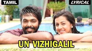 Un Vizhigalil (Full Tamil Song with Lyrics) - Darling