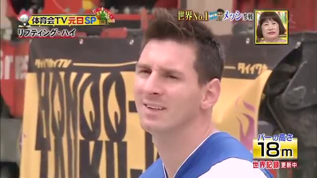 Lionel Messi Insane Touch on Japanese TV Program - "Lifting High 18m"