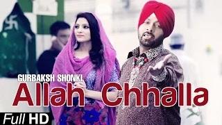 Allah Chhalla | Gurbaksh Shonki | New Punjabi Songs 2015