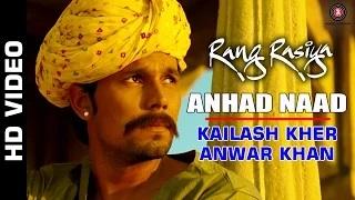 Anhad Naad [Full Video Song] Rang Rasiya (2014) - Randeep Hooda & Nandana Sen | Kailash Kher