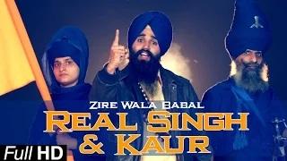 Real Singh & Kaur | Zire Wala Babal | New Punjabi Songs 2015 | Latest Punjabi Songs 2015