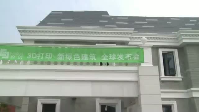 Chinese Firm Prints Future of Home Construction Video
