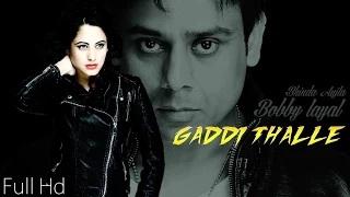 Gaddi Thalle - New Punjabi Songs 2015 | Bobby Layal | Bhinda Aujla