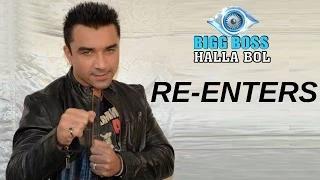 Ajaz Khan RE ENTERS Bigg Boss Halla Bol | GRAND FINALE WEEK | 30th January 2015 Episode