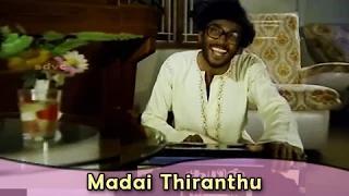 Madai Thiranthu Song - Nizhalgal Ravi - Ilaiyaraja Hits - Bharathiraja Movies - Nizhalgal (Tamil Song)