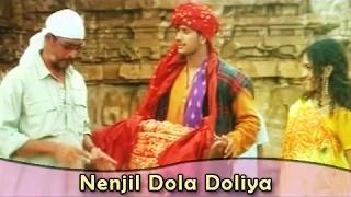 Nenjil Dola Doliya Song - Bharathiraja Movies - Himesh Reshammiya Hits - Kajal Agarwal - Bommalattam (Tamil Song)