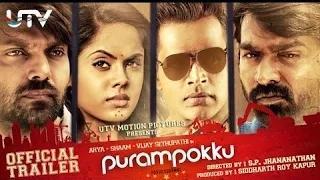 Purampokku Tamil Movie Trailer | Arya, Vijay Sethupathi, Shaam, Karthika Nair | S.P. Jhananathan