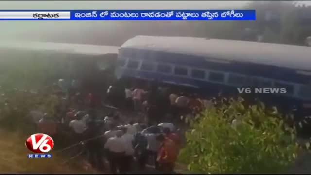Bengaluru-Ernakulam Inter express train derailed (13-02-2015)