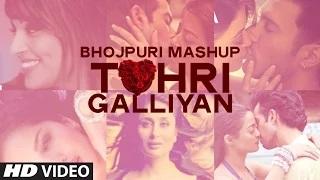 Tohri Galliyan - Bhojpuri Valentine Mashup 2015 By Shishir Pandey
