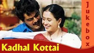 Kadhal Kottai Tamil Video Songs Jukebox - Best of Deva Songs - Valentine's Day Special 2015