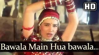 Bawala Hu Main Bawala (HD) - Ganga Ki Kasam Songs -Jackie Shroff - Mink - Jaspinder Narula [Old is Gold]
