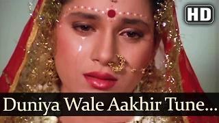 Duniyawale Ye Hatho (HD) - Indrajeet Songs - Amitabh Bachchan - Jaya Prada - Mir Sahib [Old is Gold]