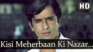 Kisi meherbaan Ki Nazar | Sad (HD) - Raja Saab Songs - Shashi Kapoor - Nanda - Mhod Rafi [Old is Gold]