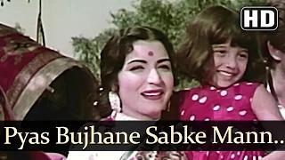 Pyas Bujhane (HD) - Pyar Ki Pyas (1961) - Honey Irani -Lata Mangeshkar -Asha Bhosle -Mahendra Kapoor [Old is Gold]