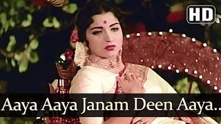 Aaya Aaya Janamdin Aaya (HD) - Pyar Ki Pyas (1961) - Honey Irani - Nishi [Old is Gold]