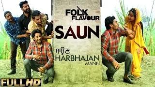 Saun - New Punjabi Songs 2015 | Harbhajan Mann