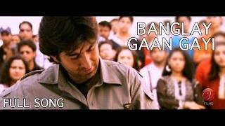 Banglay gaan gayi | Kranti | Riingo Banerjee | Jeet | Swastika